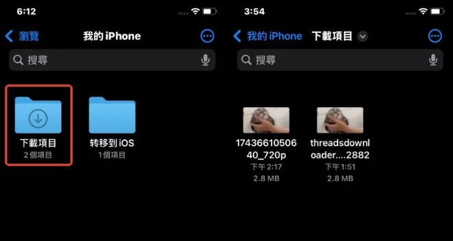 Threads罻