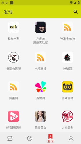 喵喵小说app v1.3