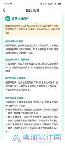 省省回头车司机版