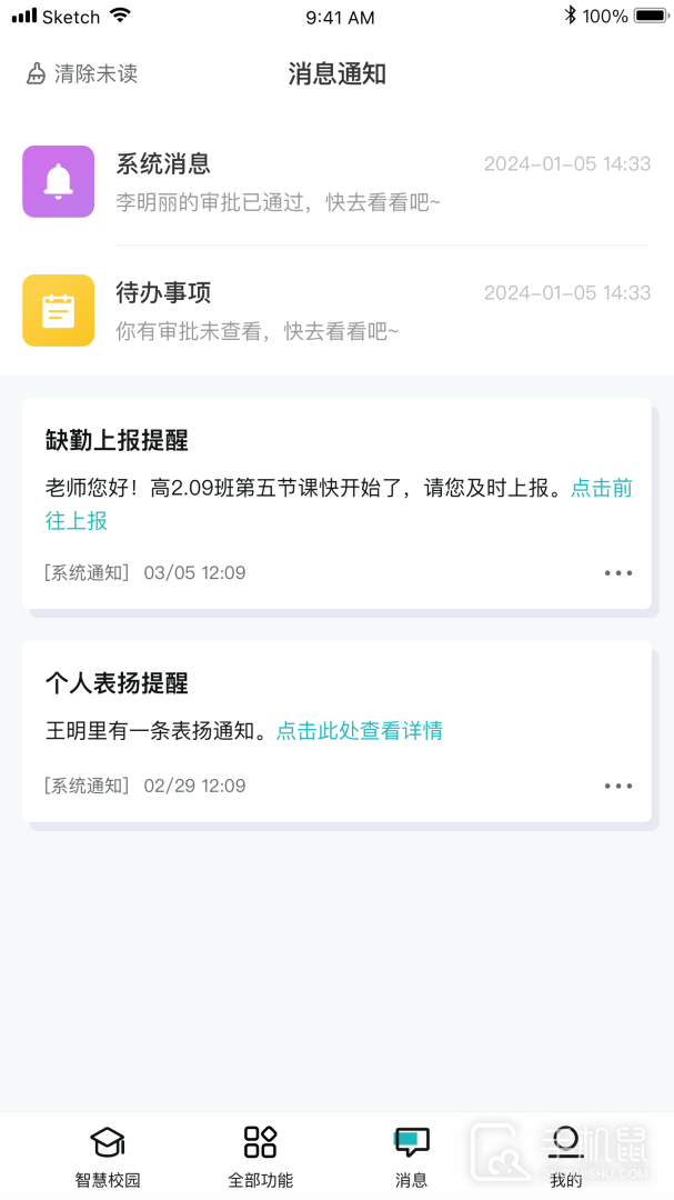 青于蓝 v1.20.36