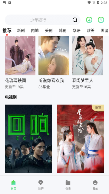 九州影院在线免费高清电影截图
