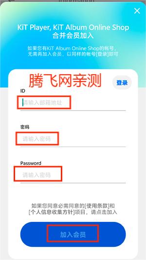 KiT Player最新版本(Kihno Player)