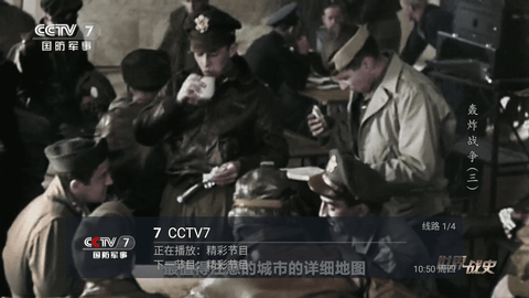 TTV免费版