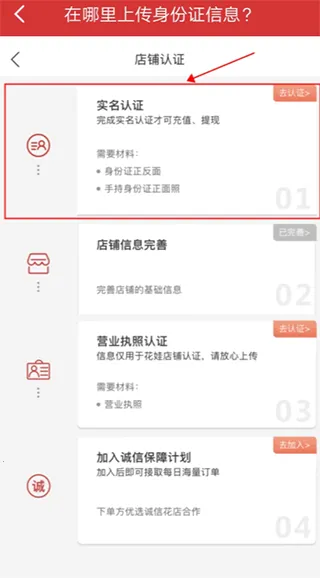 花娃2026最新版本