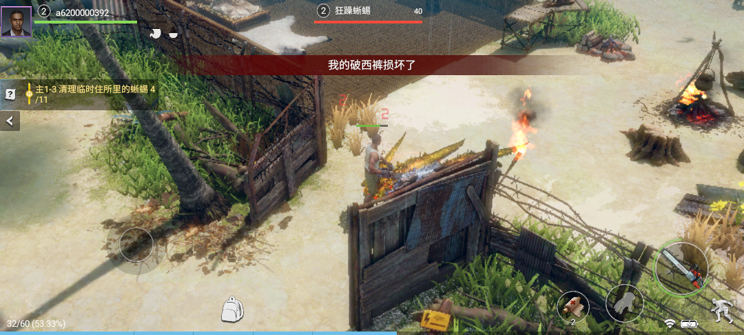 迷失蔚蓝中文最新版 v1.244.0安卓版 