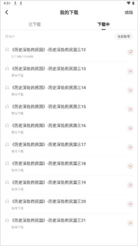 红果短剧