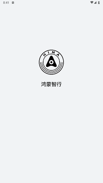 鴻蒙智行 V2.0.5.310安卓版截圖1