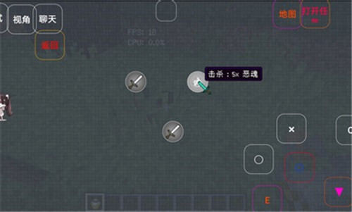 澪ultimate启动器官方版 v1.4