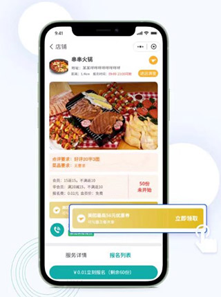 ʳ̫app6
