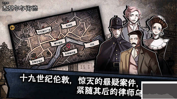 迈哲木化身博士免费版v2.13.1安卓版 