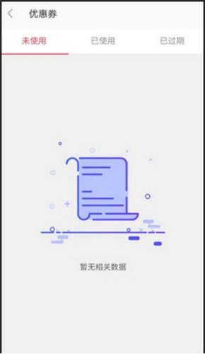 这锂换电app8