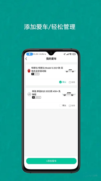 成竹续航图片2