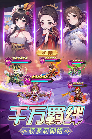 后发制人破解版截图