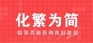今日快闻2