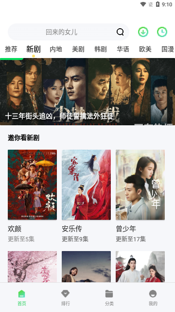 豪泰影院永久vip版