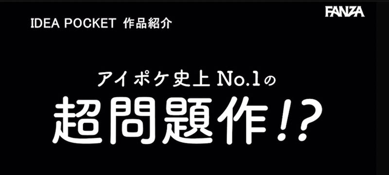 IPZZ-243,古川ほのか(古川穗花)最新作品2024/04/09发布！