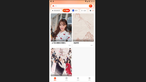 刷点乐短视频免费版