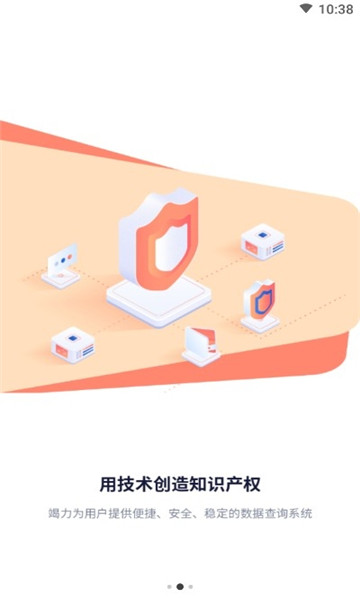 知橙网手机版