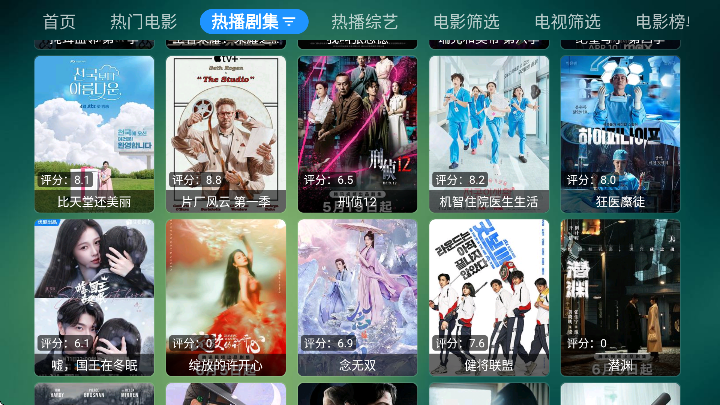 云仓BOX官方下载免费版