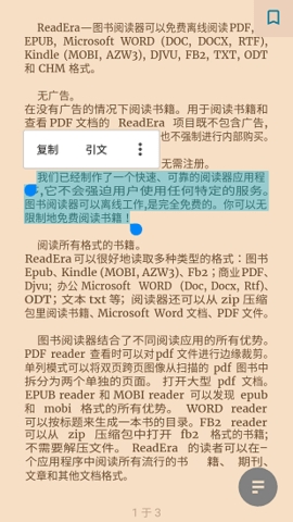 ReadEra׿apkװv25.03.052110