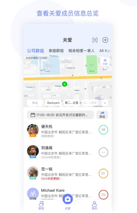 简爱关爱3