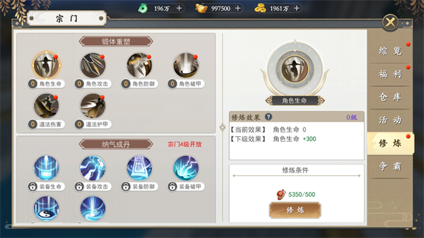 上古情歌九游渠道服