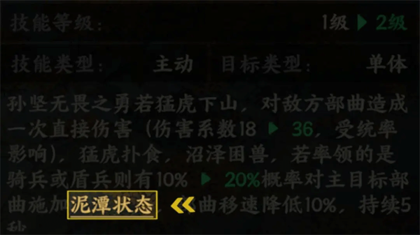 三国群英传策定九州