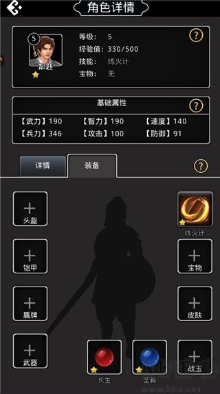 仙国志最新版