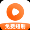 南瓜免费短剧 V1.0.8