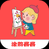 涂鸦画画精灵