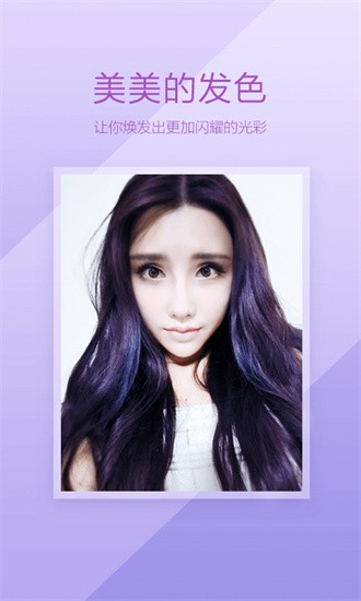 百度魔图 v6.0.1安卓版下载