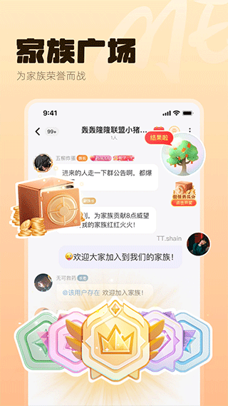 ME软件 v6.16.26