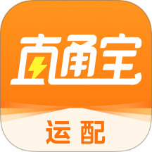 直通宝运配端手机版