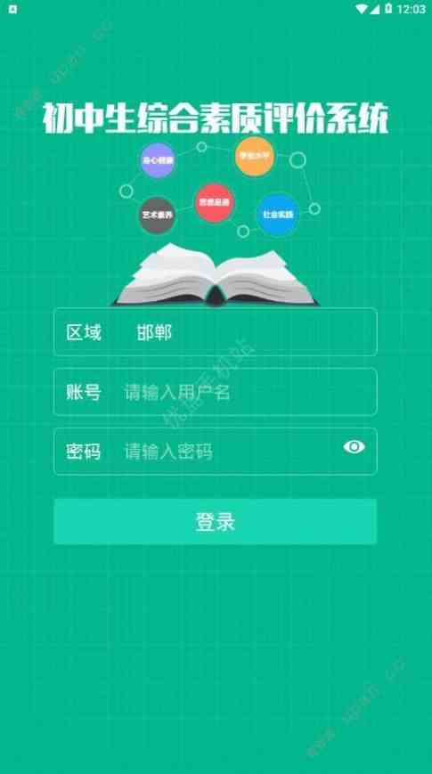 预览图1