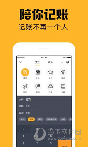 小陪伴