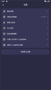 Bingo搜索引擎