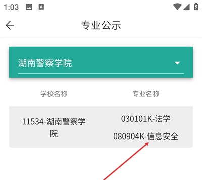 使用教程截图3