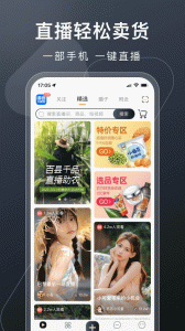 有播app官方版