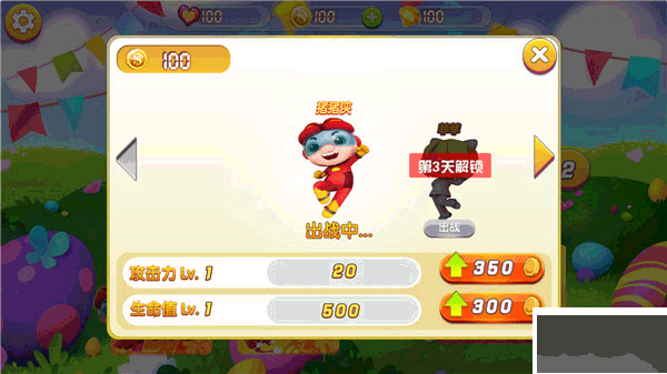 猪猪侠之竞速小英雄官网版v1.0.1安卓版 