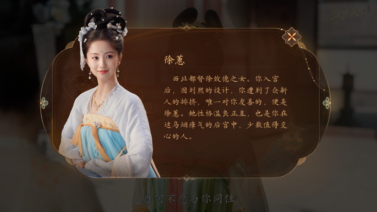 盛世天下女帝篇
