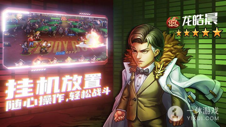 刀剑演武截图3