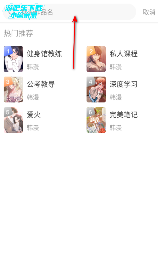 漫飞阅读软件官方版
