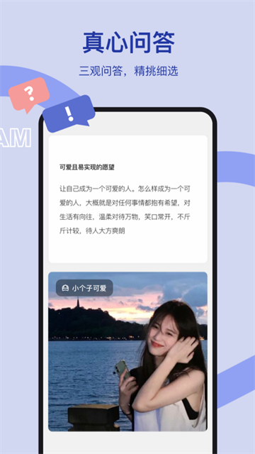 奶盖app v1.4.7