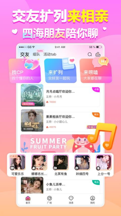 咔缘app最新版下载