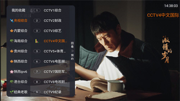 软件介绍截图1