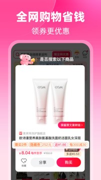 粉象生活 v6.4.0安卓版下载