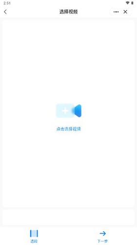皮皮工具箱皮友版 v3.1.12