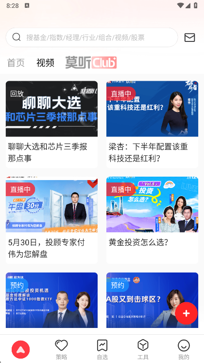 特色介绍配图1