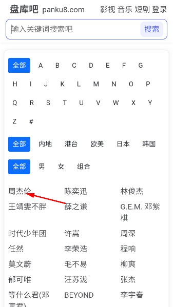 盘库吧app官方版