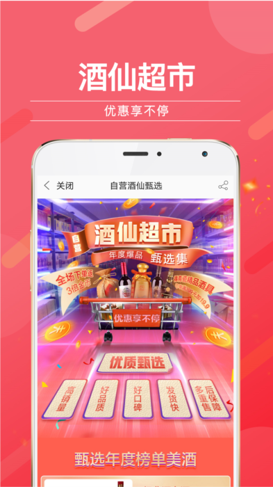 软件功能配图1